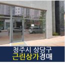 청인빌딩 이미지