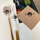백소정울산