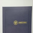 법률사무소율다함 - 5539 | 법률사무소율다함