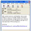 (주)터보링크