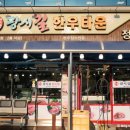 양지한우타운식당 이미지