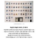 서울숲2 | 서울 성수, 서울숲 전시 | 디뮤지엄 - 취향가옥2 전시관람 후기, 코스 추천: