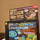 원평 | 구미 돼지국밥 맛집 추천 | 산더미 미성돼지국밥 구미원평점 솔직후기(공쥬픽 #5)
