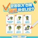 나라차하계태권도장 이미지