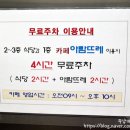 피카소 색깔놀이 이미지