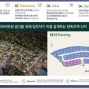 마석택지지구 이미지