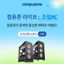 라이브PC 이미지