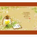 예배 예전, 거듭나야 한다 이미지