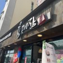 육대장(장생포점)