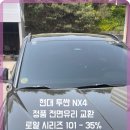 일산자동차서비스 - 고양시 일산서구 송산로 499 | 일산자동차서비스