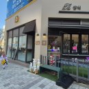 일광초등학교 | 일광 더양식 : 치즈폭탄 피자와 정성 가득 수제 요리가 있는 일광 맛집 추천ㅣ일광피자 일광 파스타