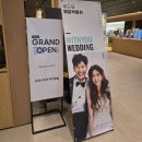 (유) 은하항공여행사 | [결혼준비 ep.2] 위드유 웨딩박람회 예물/신행 상담 후기(삼성스토어 부천중동점)