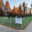 시민공원 게이트볼장 이미지