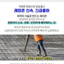 (주)금강석재 이미지
