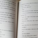 소설펜션 네이버블로그