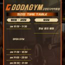 B & S GYM | [공지] 실패없는 다이어트 맛집_ 청라 크로스핏(feat. 고다짐)