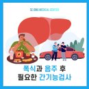 세종국민건강의원 네이버블로그