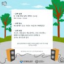 건강활동지원협동조합 이미지