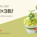 설빙 이미지