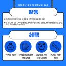 미래환경(주) 이미지