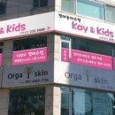 케이엔키즈영어학원 네이버블로그
