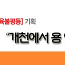 (주)우리기획
