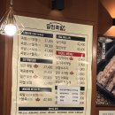 하륜일만족발 | [서울/마곡역] 하륜일만족발 마곡본점 솔직후기 - 주류이벤트