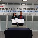 포도팩토리