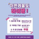 하이댕 이미지