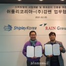쉬플리코리아 주식회사