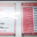 크린위드 이미지