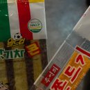 봉급날 야당점 네이버블로그