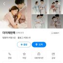 더이채한복 이미지