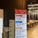 강화숯불장어구이 이미지