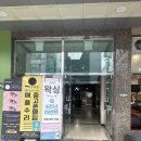 쉼표 | 논현역마사지,논혁마사지샵추천,논현통증관리,논현쉼표테라피 후기