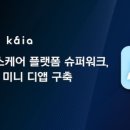 라인헬스 이미지