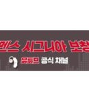 유튜브 개설 및 운영 이미지