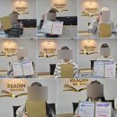 리드인톡톡국어독서학원