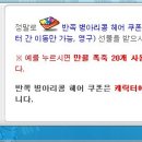 헤어콩 - 광산구 | 헤어콩