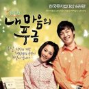 내마음의 풍금 이미지