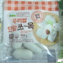 옥이농산 이미지