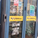 명랑부대찌게