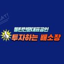 병점우체국 이미지