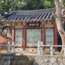 대전3리경로당 이미지