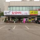 바다향왕코다리 이미지