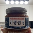 오키팜푸드 이미지