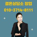 직업상담사 2급 자격증 통합과정 이미지