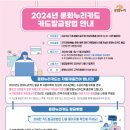 jk스포츠산업