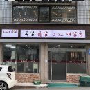 친절한해든약국 이미지