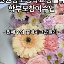 서석초등학교(병설) 이미지